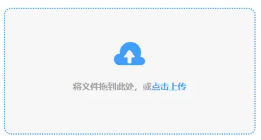 半岛电子下载使用讲解 - 添加文件